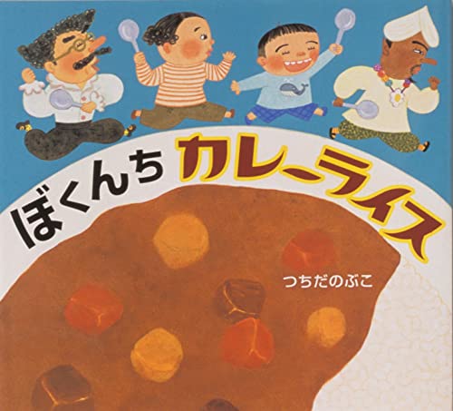 一気にわかる！池上彰の世界情勢２０１８ 国際紛争、一触即発編
