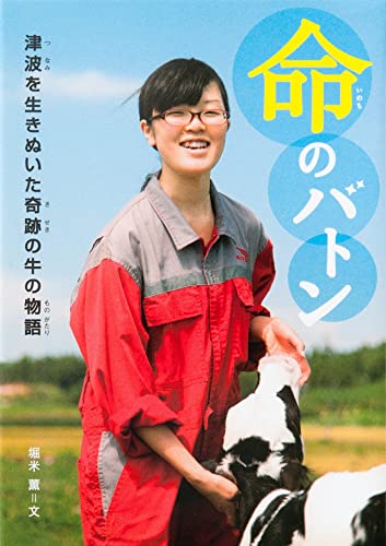 一気にわかる！池上彰の世界情勢２０１８ 国際紛争、一触即発編