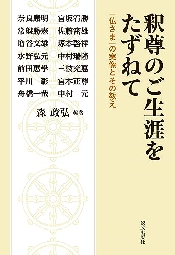一気にわかる！池上彰の世界情勢２０１８ 国際紛争、一触即発編