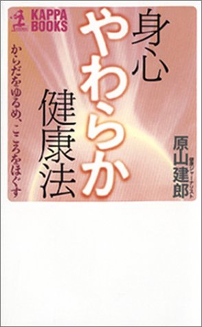一気にわかる！池上彰の世界情勢２０１８ 国際紛争、一触即発編
