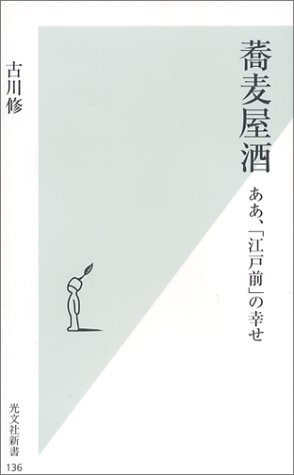 一気にわかる！池上彰の世界情勢２０１８ 国際紛争、一触即発編