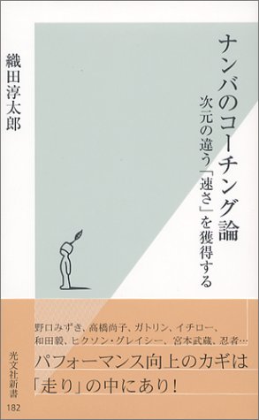 一気にわかる！池上彰の世界情勢２０１８ 国際紛争、一触即発編