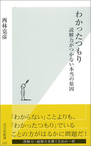 一気にわかる！池上彰の世界情勢２０１８ 国際紛争、一触即発編