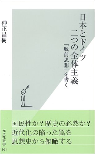 一気にわかる！池上彰の世界情勢２０１８ 国際紛争、一触即発編