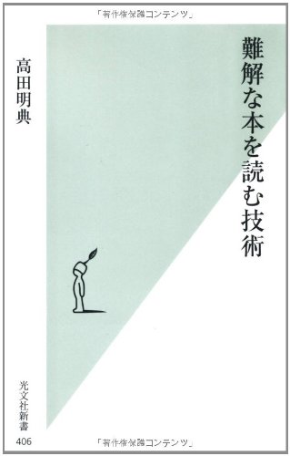 一気にわかる！池上彰の世界情勢２０１８ 国際紛争、一触即発編