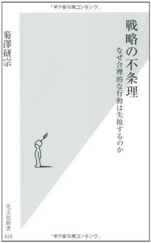 一気にわかる！池上彰の世界情勢２０１８ 国際紛争、一触即発編