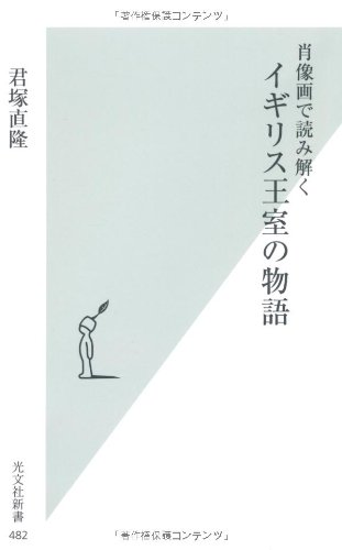 一気にわかる！池上彰の世界情勢２０１８ 国際紛争、一触即発編