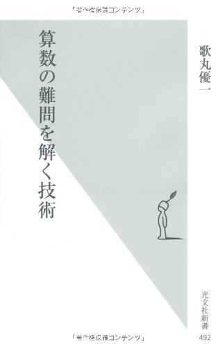 一気にわかる！池上彰の世界情勢２０１８ 国際紛争、一触即発編