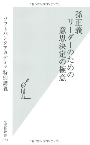 一気にわかる！池上彰の世界情勢２０１８ 国際紛争、一触即発編