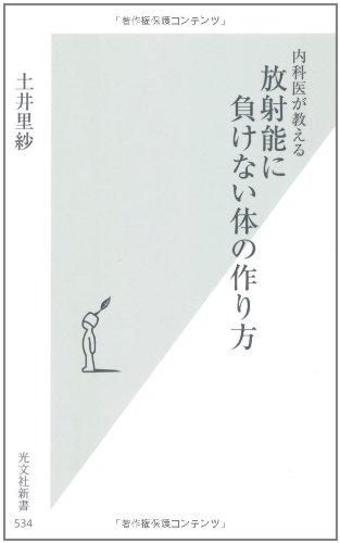 一気にわかる！池上彰の世界情勢２０１８ 国際紛争、一触即発編
