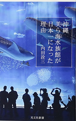 一気にわかる！池上彰の世界情勢２０１８ 国際紛争、一触即発編