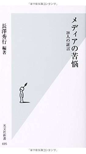 一気にわかる！池上彰の世界情勢２０１８ 国際紛争、一触即発編