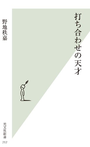 一気にわかる！池上彰の世界情勢２０１８ 国際紛争、一触即発編