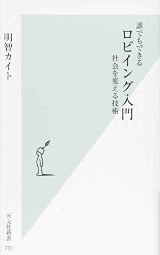 一気にわかる！池上彰の世界情勢２０１８ 国際紛争、一触即発編