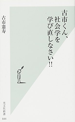 一気にわかる！池上彰の世界情勢２０１８ 国際紛争、一触即発編