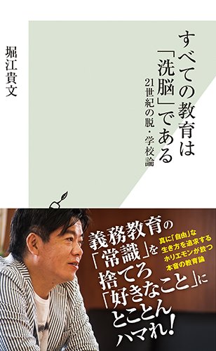 一気にわかる！池上彰の世界情勢２０１８ 国際紛争、一触即発編
