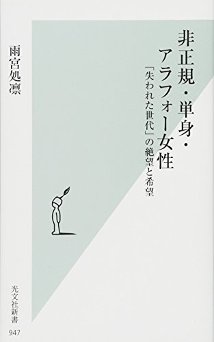 一気にわかる！池上彰の世界情勢２０１８ 国際紛争、一触即発編