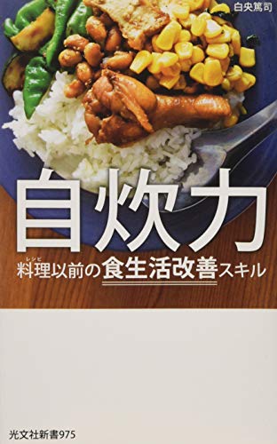 一気にわかる！池上彰の世界情勢２０１８ 国際紛争、一触即発編