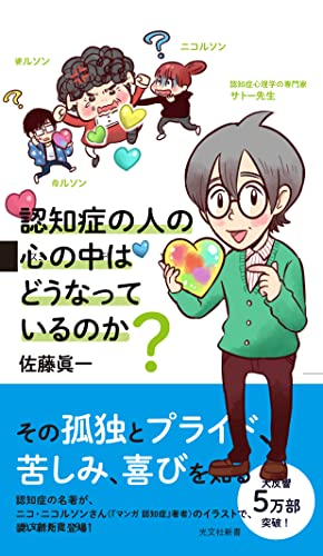 一気にわかる！池上彰の世界情勢２０１８ 国際紛争、一触即発編