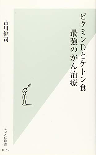 一気にわかる！池上彰の世界情勢２０１８ 国際紛争、一触即発編