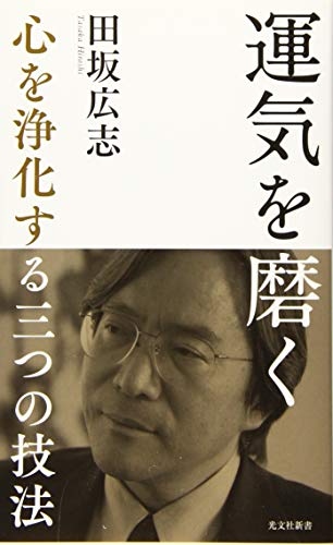 一気にわかる！池上彰の世界情勢２０１８ 国際紛争、一触即発編