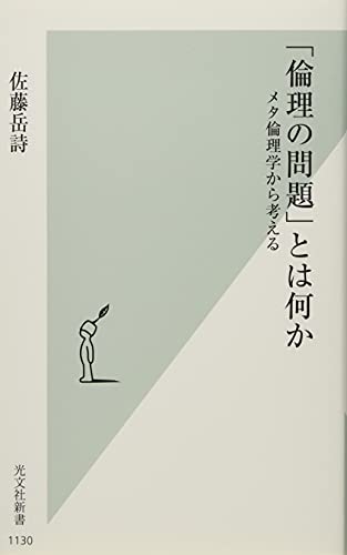 一気にわかる！池上彰の世界情勢２０１８ 国際紛争、一触即発編
