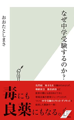 一気にわかる！池上彰の世界情勢２０１８ 国際紛争、一触即発編