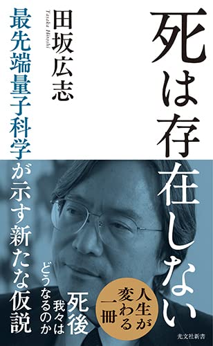 一気にわかる！池上彰の世界情勢２０１８ 国際紛争、一触即発編
