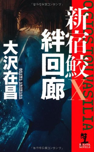 一気にわかる！池上彰の世界情勢２０１８ 国際紛争、一触即発編