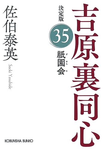 一気にわかる！池上彰の世界情勢２０１８ 国際紛争、一触即発編