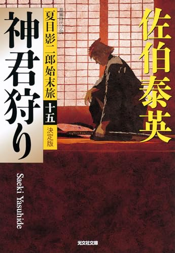 一気にわかる！池上彰の世界情勢２０１８ 国際紛争、一触即発編