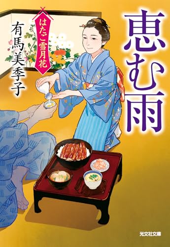 一気にわかる！池上彰の世界情勢２０１８ 国際紛争、一触即発編