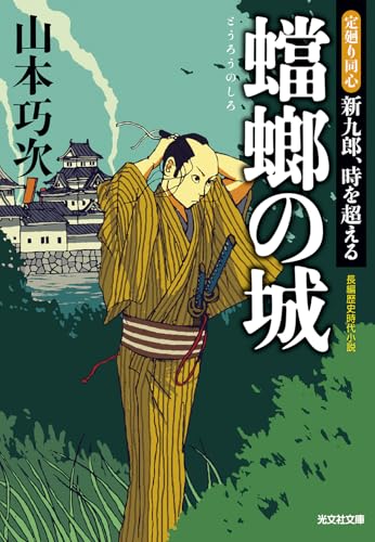 一気にわかる！池上彰の世界情勢２０１８ 国際紛争、一触即発編