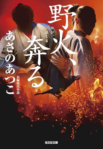 一気にわかる！池上彰の世界情勢２０１８ 国際紛争、一触即発編