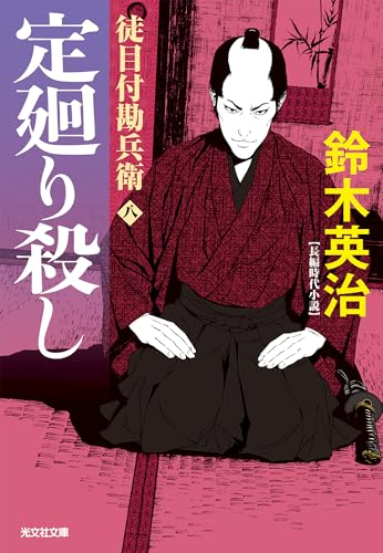 一気にわかる！池上彰の世界情勢２０１８ 国際紛争、一触即発編