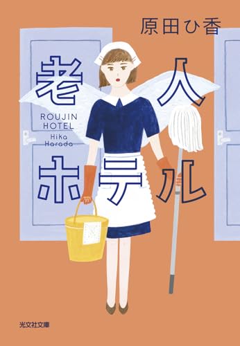 一気にわかる！池上彰の世界情勢２０１８ 国際紛争、一触即発編