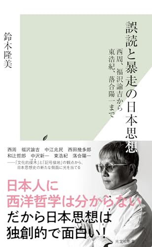 一気にわかる！池上彰の世界情勢２０１８ 国際紛争、一触即発編