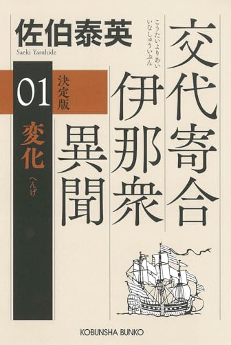 一気にわかる！池上彰の世界情勢２０１８ 国際紛争、一触即発編