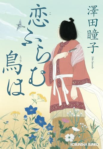 一気にわかる！池上彰の世界情勢２０１８ 国際紛争、一触即発編