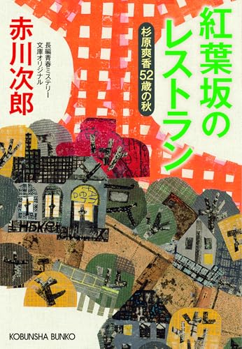 一気にわかる！池上彰の世界情勢２０１８ 国際紛争、一触即発編