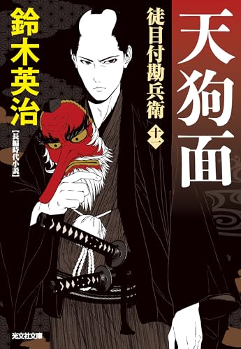 一気にわかる！池上彰の世界情勢２０１８ 国際紛争、一触即発編