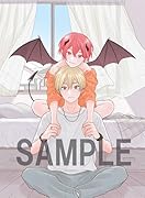 新装版 エマのごちそう