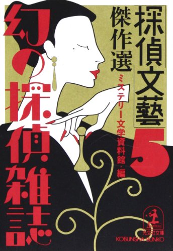一気にわかる！池上彰の世界情勢２０１８ 国際紛争、一触即発編