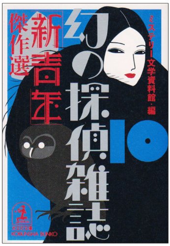 一気にわかる！池上彰の世界情勢２０１８ 国際紛争、一触即発編