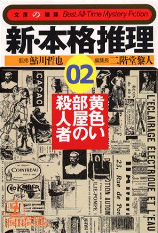 一気にわかる！池上彰の世界情勢２０１８ 国際紛争、一触即発編
