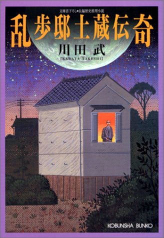 一気にわかる！池上彰の世界情勢２０１８ 国際紛争、一触即発編