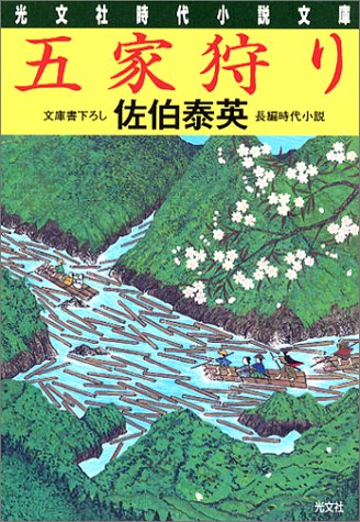 一気にわかる！池上彰の世界情勢２０１８ 国際紛争、一触即発編