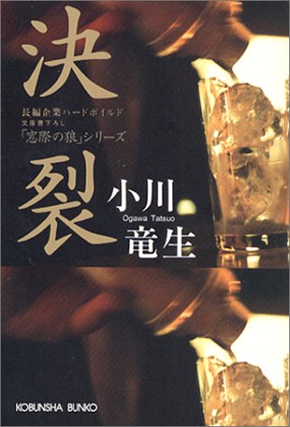 一気にわかる！池上彰の世界情勢２０１８ 国際紛争、一触即発編