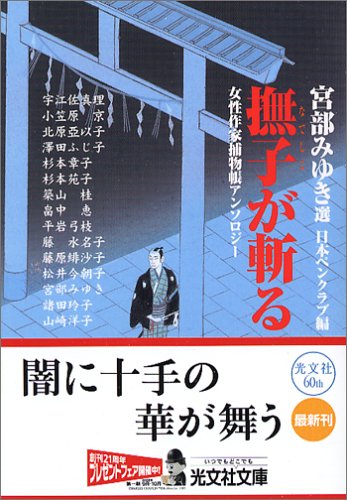 一気にわかる！池上彰の世界情勢２０１８ 国際紛争、一触即発編