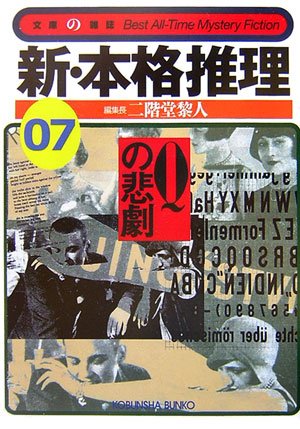 一気にわかる！池上彰の世界情勢２０１８ 国際紛争、一触即発編
